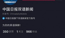 抖音爆料搜新闻,最新新闻事件深度解析！